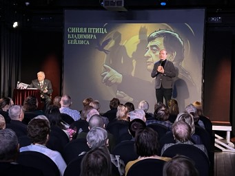 В Малом театре прошел творческий вечер Владимира Бейлиса