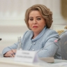 Матвиенко поздравила коллектив Всероссийского музея Пушкина с Днем русского языка