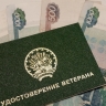Кому до конца года повысят пенсии