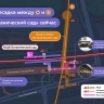 Собянин: Между МЦК и станцией метро «Ботанический сад» появится новая пересадка