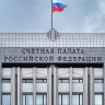 Вячеслав Володин: Государственная Дума предложит Счетной палате проконтролировать состояние текстильной отрасли в РФ