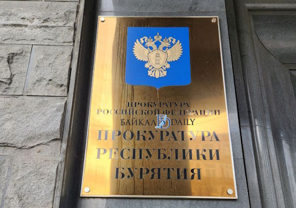 Работодателя в Бурятии обязали выплатить сотруднику 900 тысяч за травму