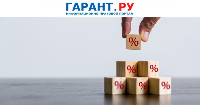 Полученные по договору займа проценты не являются объектом налогообложения НПД