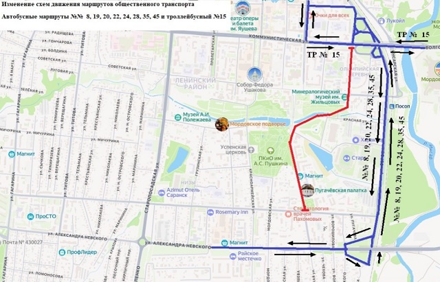 В Саранске 19 и 20 сентября ограничат движение на ряде участков в центре, изменится схема маршрутов транспорта