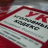 Жительница Черкесска провернула 29 афер на 10 млн рублей, «помогая» в получении соцвыплат