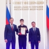 13-летний курянин Тимофей Алексанкин удостоен медали Совета Федерации «За проявленное мужество»