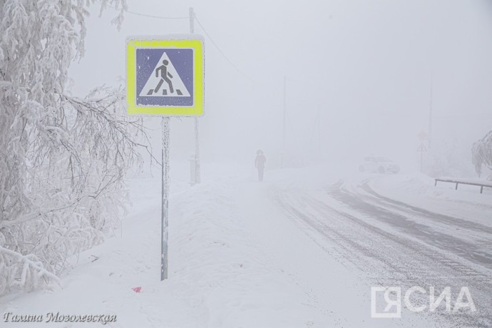 Морозные туманы и похолодание до -50 градусов: прогноз погоды в Якутии на 5 февраля