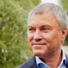 Спикер Госдумы анонсировал увеличение пошлин с мигрантов