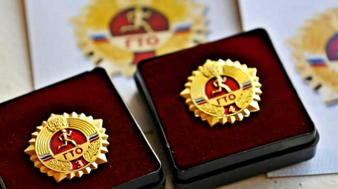 Губернатор вручил 71 знак отличия ГТО