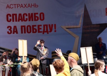 Скандировали «Спасибо!». В Астрахани в шествии «Бессмертного полка» приняли участие 60 тысяч человек