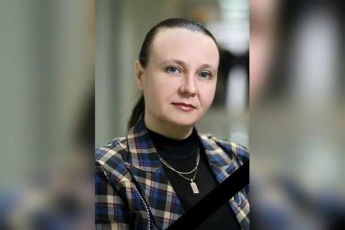 Ушла из жизни заведующая кафедрой ВятГУ Ольга Фокина Ушла из жизни заведующая кафедрой ВятГУ Ольга Фокина