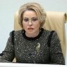 Матвиенко выразила соболезнования в связи с терактом в Пакистане