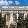 Суд Москвы отказал Euroclear в приостановке взыскания 200 млрд евро в пользу ЦБ РФ