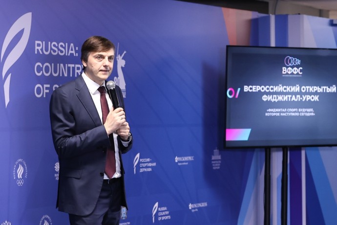 Дмитрий Чернышенко и Сергей Кравцов выступили на первом открытом уроке по фиджитал-спорту Дмитрий Чернышенко и Сергей Кравцов выступили на первом открытом уроке по фиджитал-спорту