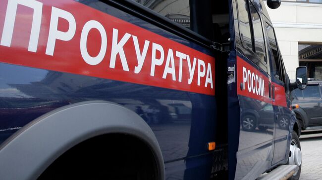 В Новосибирске у экс-борца с коррупцией изъяли 15 объектов недвижимости