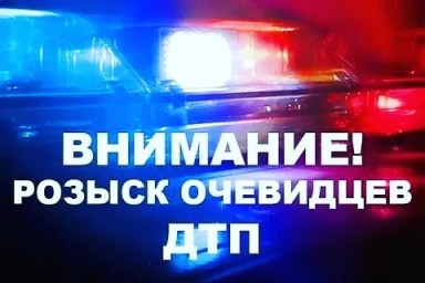 В Пензе ищут водителя, который сбил ехавшего на самокате ребенка