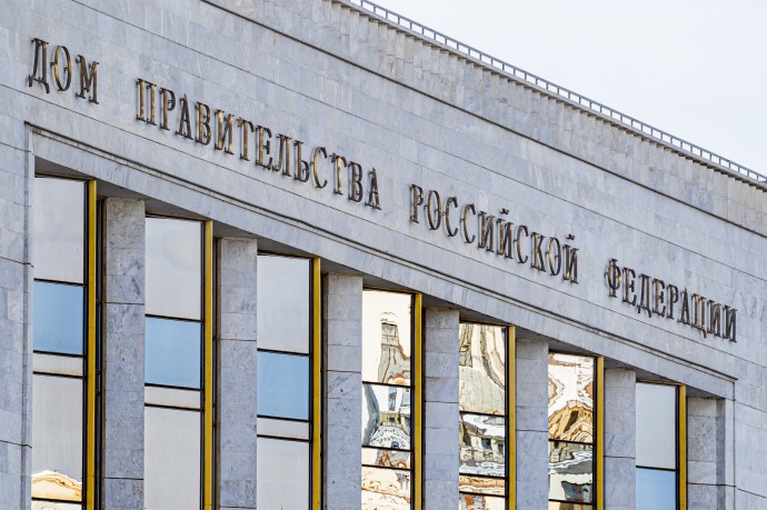 Кабмин направит более 500 млн рублей на развитие инфраструктуры в ДФО