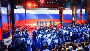 Марафон Знание.Первые пройдет на 11 площадках по всей стране