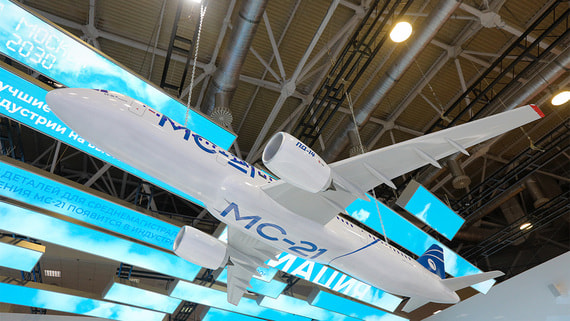 Сертификацию МС-21 планируют завершить к концу 2026 года