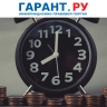Какой срок задержки зарплаты дает основание для приостановления работы сотрудниками