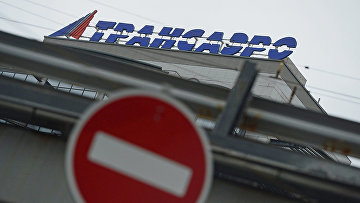 ФНС РФ подала ходатайство в суд о завершении процедуры банкротства "Трансаэро" ФНС РФ подала ходатайство в суд о завершении процедуры банкротства "Трансаэро"