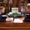 Вячеслав Гладков встретился с первым вице-премьером правительства РФ Денисом Мантуровым