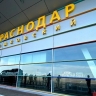 Краснодарский аэропорт возобновил работу впервые с февраля 2022 года