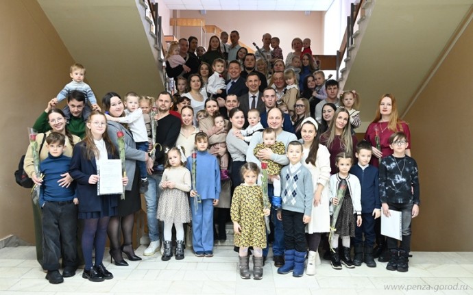 Сертификаты вместо обещаний: 20 пензенских семей получили поддержку от государства