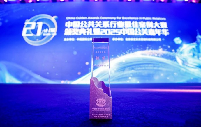 Сергунина: Фестиваль «Московские сезоны в Пекине» удостоен награды China Golden Awards