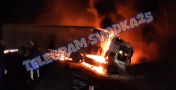 Женщина-водитель и пассажир сгорели в машине после лобового удара с КАМАЗом на трассе в Приморье Женщина-водитель и пассажир сгорели в машине после лобового удара с КАМАЗом на трассе в Приморье