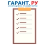 Самые важные новости июня для бухгалтера, экономиста и аудитора