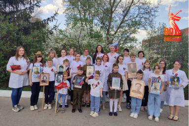 В Пензе сотрудники детской поликлиники провели акцию «Бессмертный полк»