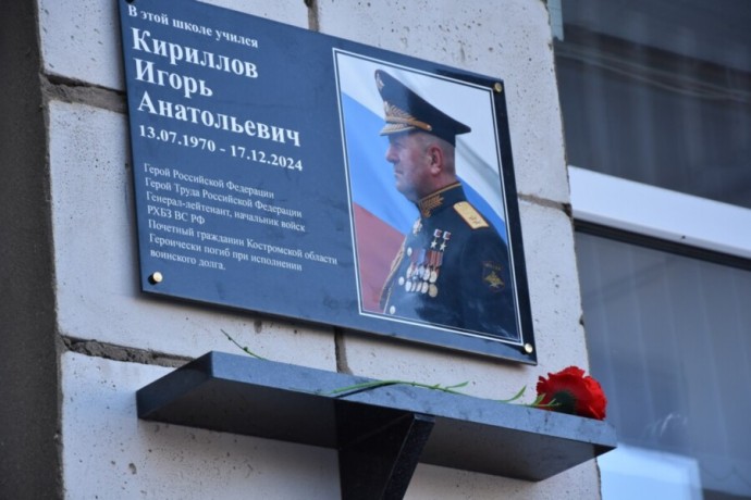 Костромича посадили на 8 лет за оправдание убийства генерала Кириллова