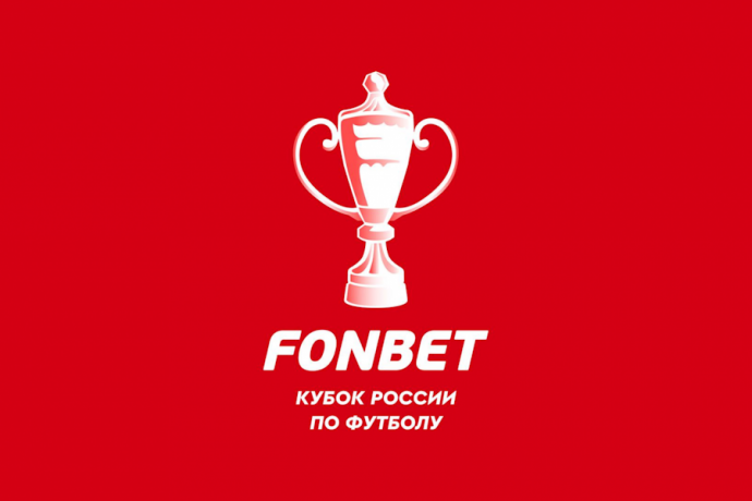 Футбол, Кубок России, финал, "Ростов" - ЦСКА, прямая текстовая онлайн трансляция