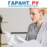 Самые важные новости сентября для бухгалтера, экономиста, аудитора