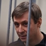ФСИН не переводит Захарченко в другую колонию из-за угрозы его безопасности
