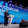 Михаил Мишустин принял участие в работе Всероссийского форума «Развитие малых городов и исторических поселений»