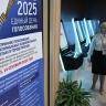 В Москве завершили работу 14 избирательных участков
