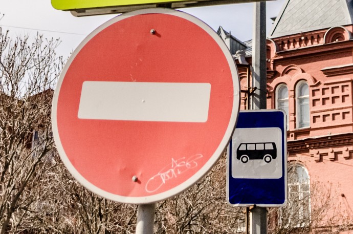 6 сентября 4 улицы в центре Астрахани закроют для автомобилей