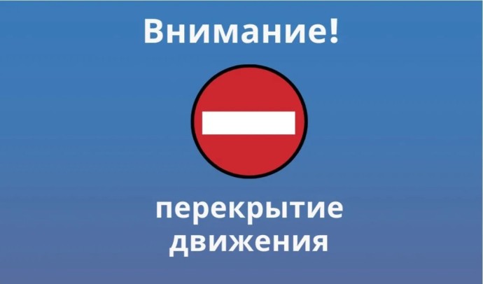 В Пензе перекрыли съезд с улицы Измайлова из-за аварии на сетях