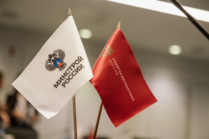 Сегодня вступает в силу новый перечень аттестационных материалов для экспертов в сфере экспертизы проектной документации и(или) инженерных изысканий Сегодня вступает в силу новый перечень аттестационных материалов для экспертов в сфере экспертизы проектной документации и(или) инженерных изысканий