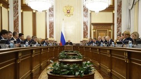 Заседание Правительства