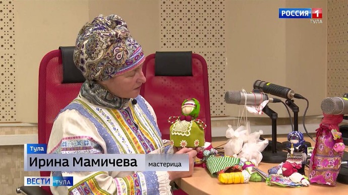 Мастерица Ирина Мамичева 20 лет создаёт куклы на удачу и счастье