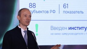 Дмитрий Григоренко: Вклад ИТ-отрасли в экономику России составил 6%