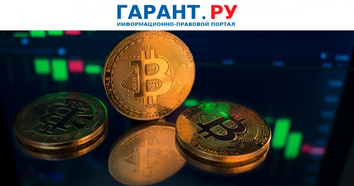 Формат передачи сведений в налоговую утвердили для операторов майнинга