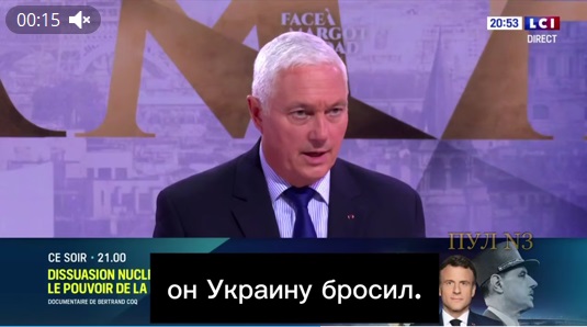 Трамп бросил Украину: Уже полгода нет поставок оружия и денег — французский генерал