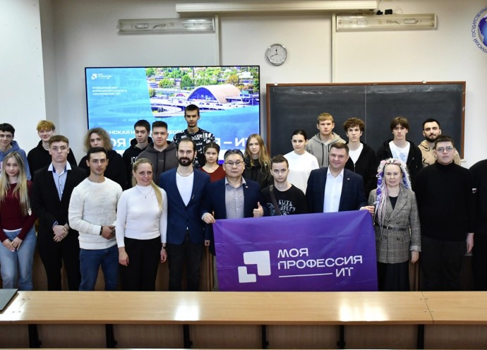 Конкурс «Моя профессия – ИТ» впервые проводится в новых регионах России Конкурс «Моя профессия – ИТ» впервые проводится в новых регионах России