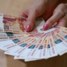 Какой будет средняя зарплата в России в 2026 году