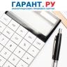 Порядок безналичных денежных переводов в бюджет изменится с 1 апреля 2026 года