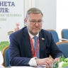 Косачёв: Запад пытается присвоить себе и управлять климатической повесткой